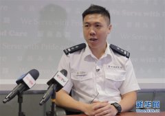 香港警察：“为了维